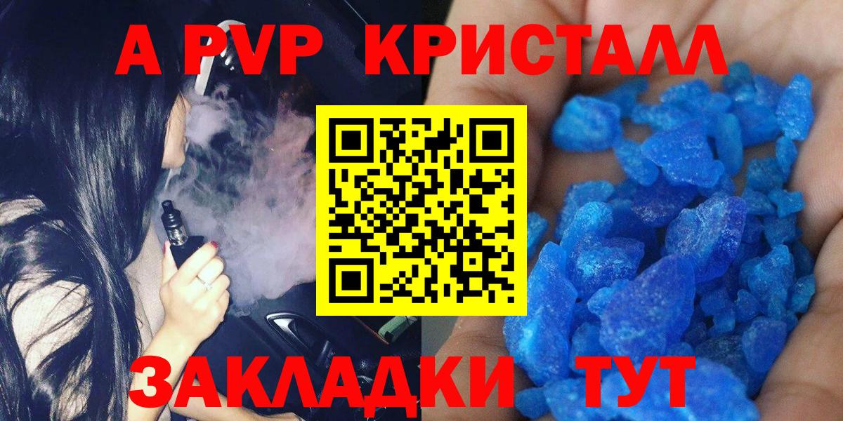 A PVP СК КРИС Королёв