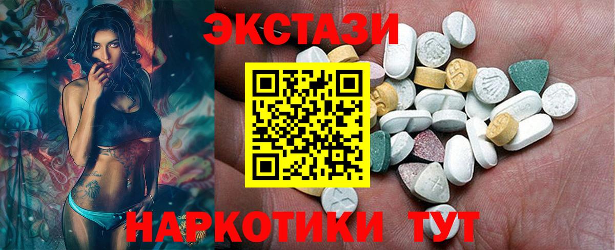 Королёв  Вход с VPN  Марихуана  COCAIN  APVP СК   Меф кристаллы  Гашиш 