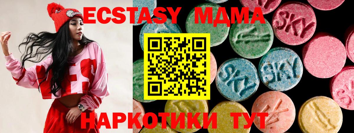 ЭКСТАЗИ DUBAI  ссылка на мегу зеркало  нарко площадка Telegram  ЭКСТАЗИ  Королёв  ЭКСТАЗИ louis Vuitton  Вход с VPN 