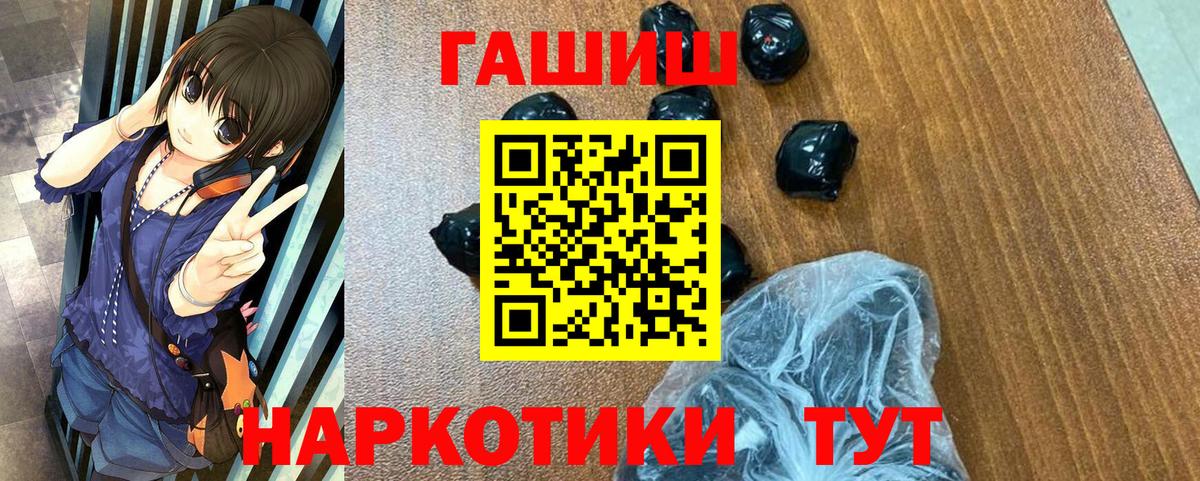 ГАШИШ VHQ Королёв
