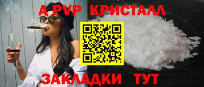 spice Кимры