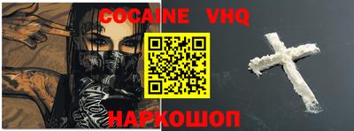 spice Кимры