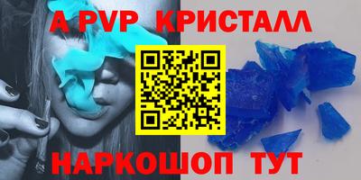 spice Кимры