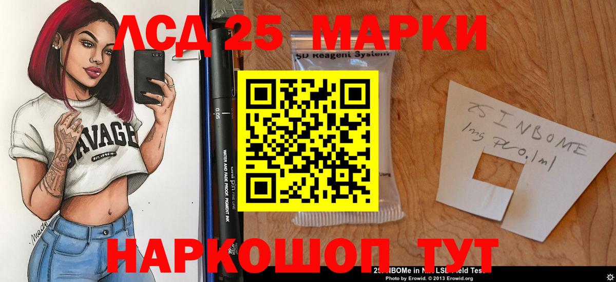 Лсд 25 экстази кислота  Вход с VPN  Королёв 
