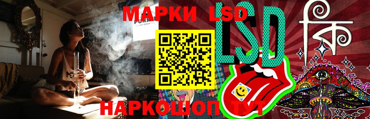 LSD-25 экстази ecstasy Королёв