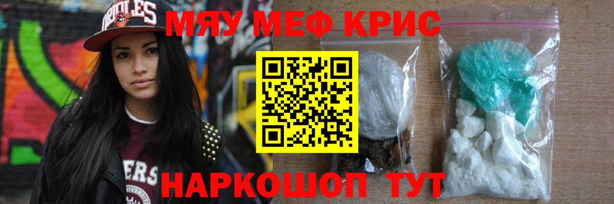 МЕФ VHQ  Вход с VPN  Меф  Королёв 