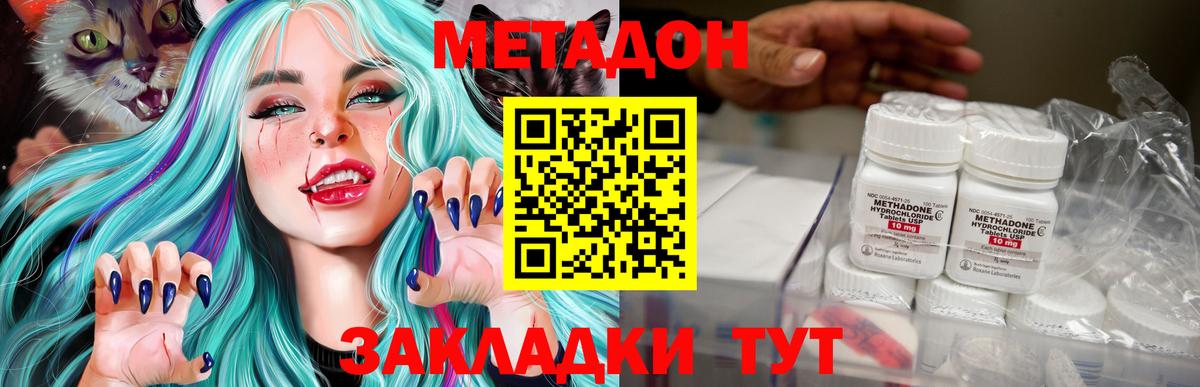 COCAIN Королёв