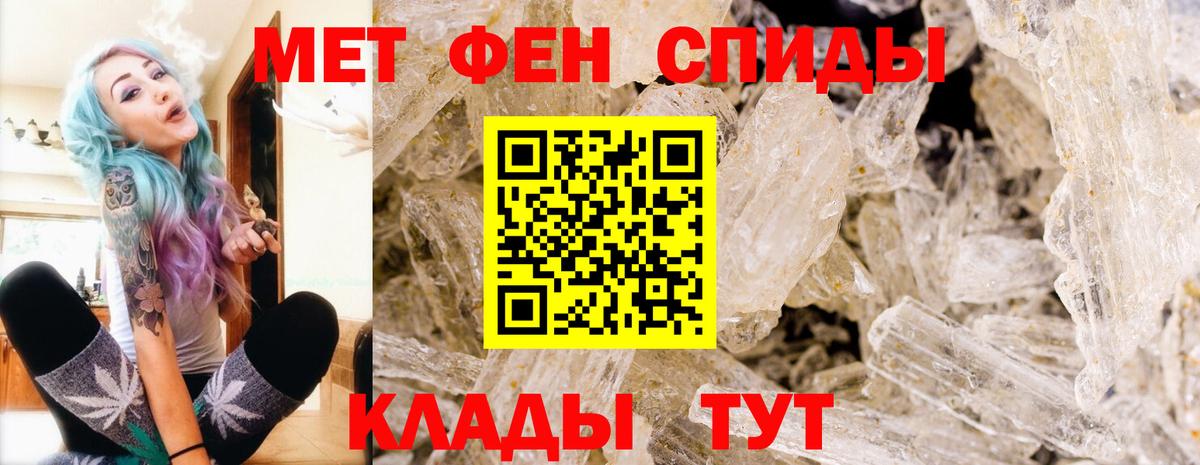 Метамфетамин винт Королёв