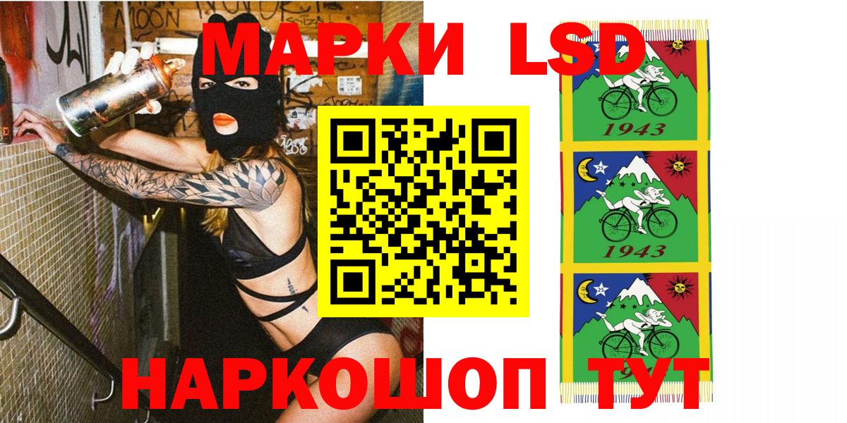Королёв  Марки 25I-NBOMe 1,5мг  Вход с VPN  Марки 25I-NBOMe 1,5мг 