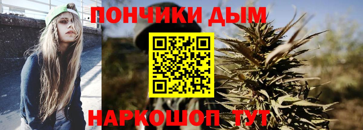 Конопля конопля  МАРИХУАНА MAZAR  Королёв  Бошки марихуана сатива  Вход с VPN 