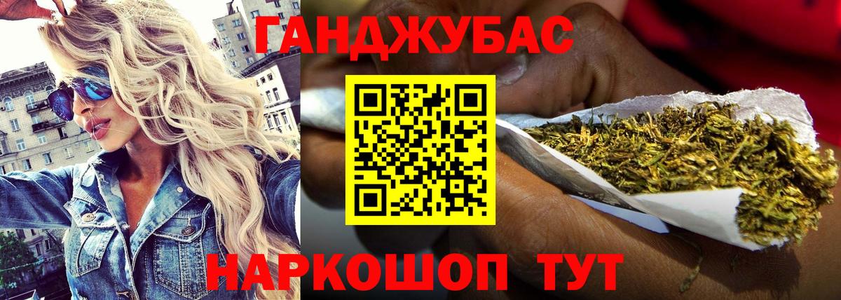 Конопля ГИДРОПОН Королёв